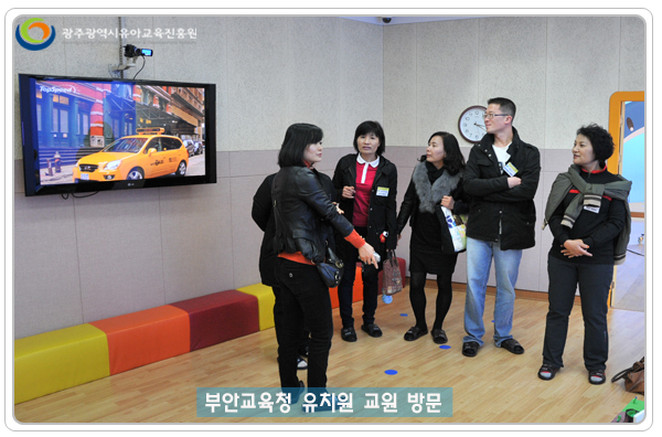 부안교육청 방문7 사본.jpg